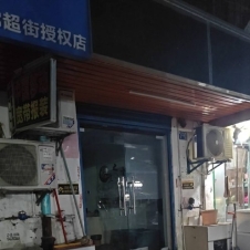#武汉#,#扫街#,#路边店# 不信可以去看