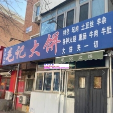 #天津#,#扫街# 2] 天津 武清扫街 广夏道最近又复苏了 开始有骑电动车的姐姐们开始转圈了 一般在九点后出没 天黑 大家要注意分辨