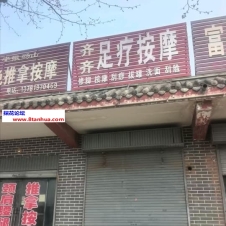 #新乡#,#扫街#,#路边店# 水比较多就是不怎么会叫