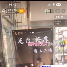 #石家庄#,#探店#,#spa# 微信13722990805