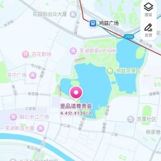 #芜湖#,#探店#,#spa# 然后就看你自己了