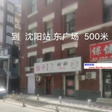 #沈阳#,#扫街# 2] 沈阳 小粉灯 晚上去 四五家200元 岁数不大