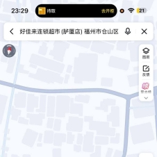 #福州#,#扫街# 下次来出差再去