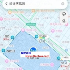 #深圳#,#扫街#,#路边店# 有一些人没快餐