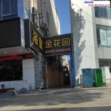 #泰州#,#探店#,#浴室# 2] 泰州 兴化澡堂 休息大厅躺着就会有技师来问按摩 300大活