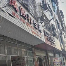 #河池#,#探店# 进去以后问精油多少然后上楼可询问有没有其他服务