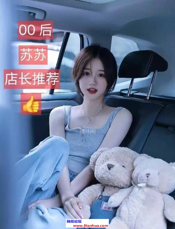 #天津#,#探店# 客服yangguang890723