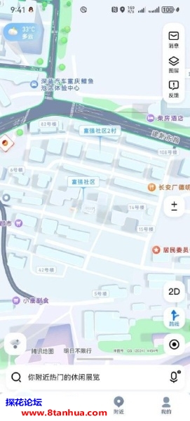 #重庆#,#扫街# 可惜没机会拍照